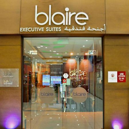 Blaire Executive Suites المنامة المظهر الخارجي الصورة