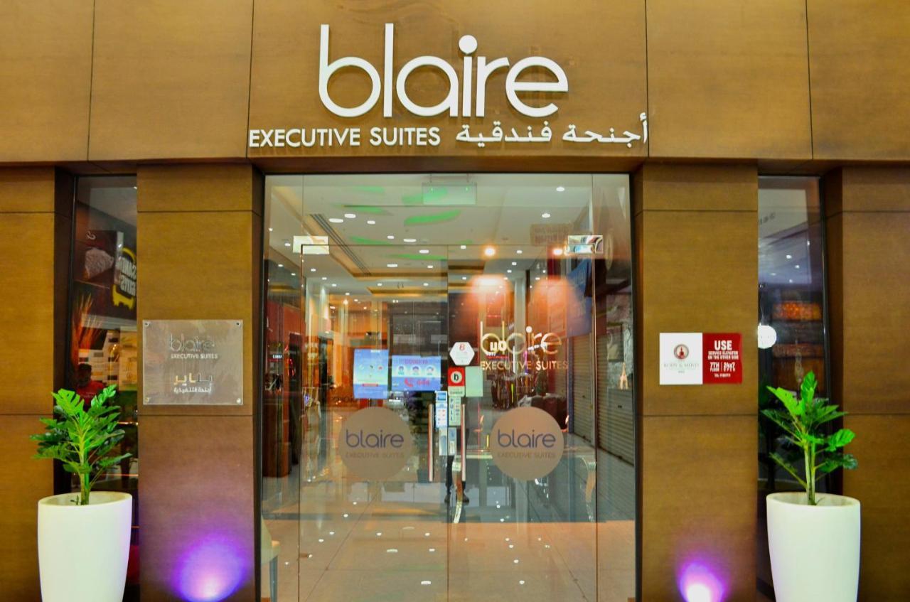 Blaire Executive Suites المنامة المظهر الخارجي الصورة